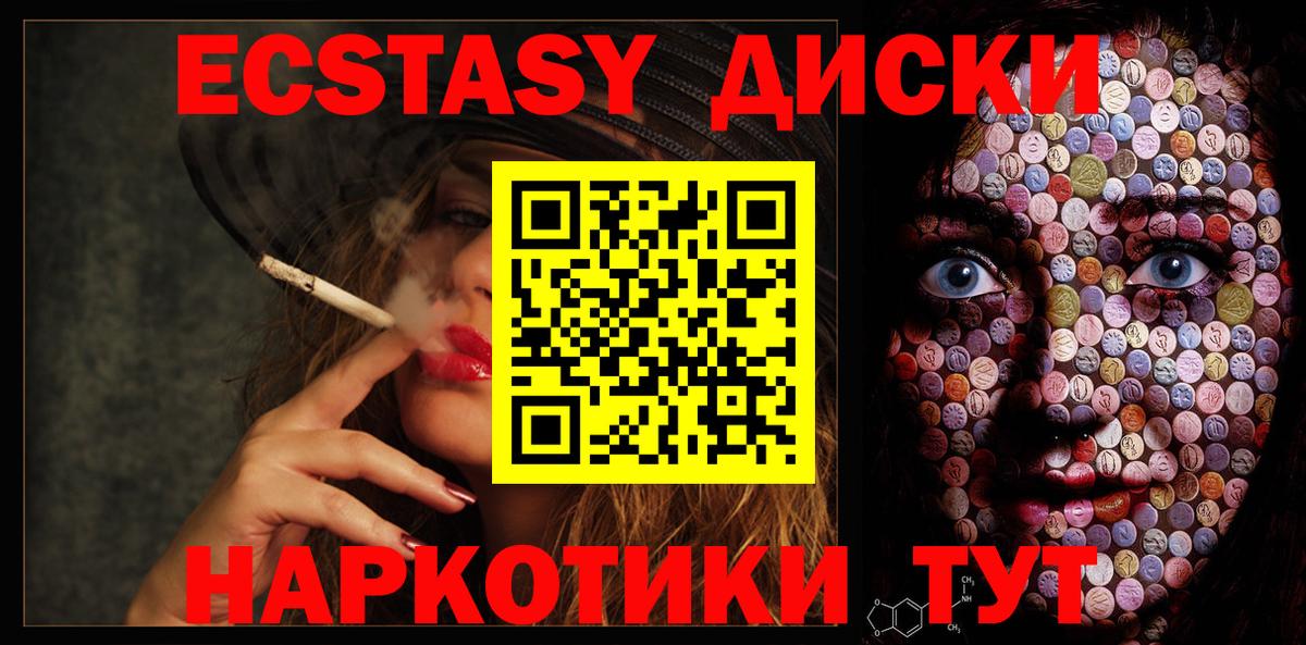 ЭКСТАЗИ бентли Шадринск