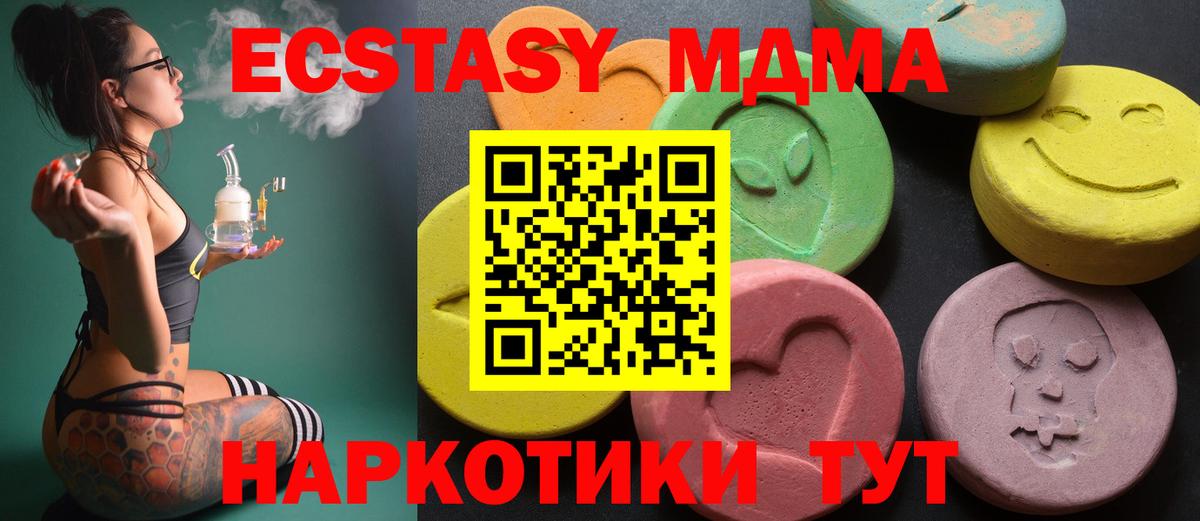 ЭКСТАЗИ Philipp Plein  Вход с VPN  Ecstasy  Шадринск  Экстази Дубай 