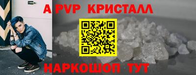 трава Мариинск