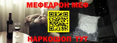 трава Мариинск