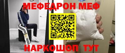 трава Мариинск