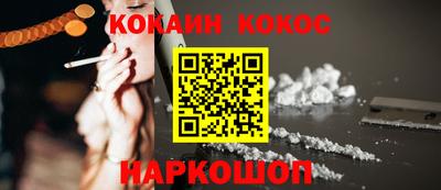 COCAINE Малоярославец