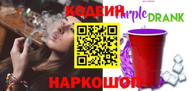 трава Мариинск