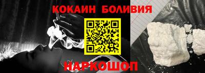 кокаин колумбия Малгобек