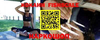 COCAINE Малоярославец