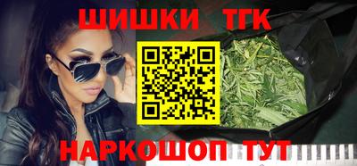 трава Мариинск