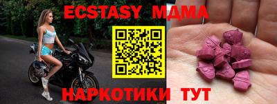 трава Мариинск