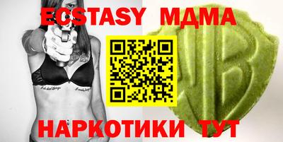 COCAINE Малоярославец