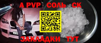 гашик Моздок
