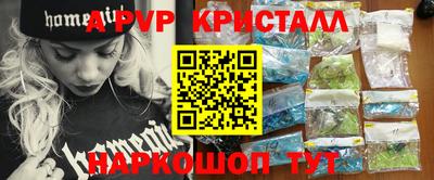 трава Мариинск
