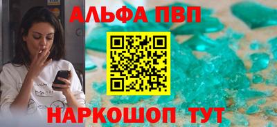 трава Мариинск