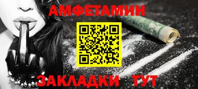 трава Мариинск