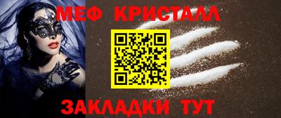 трава Мариинск
