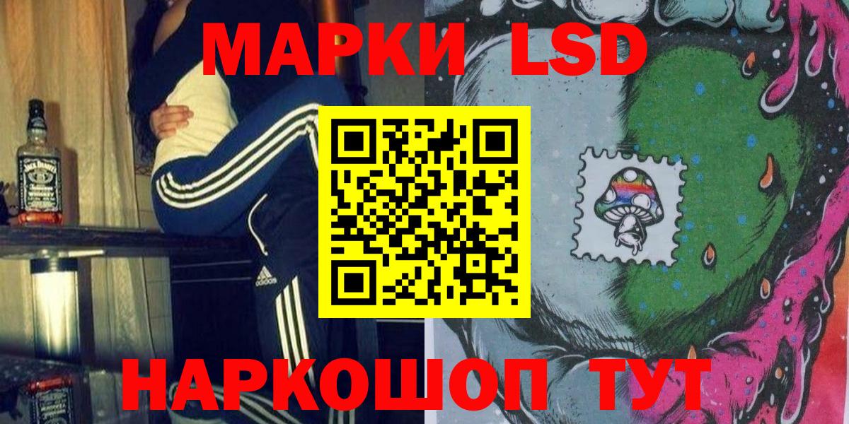 Марки N-bome 1,8мг  Марки N-bome 1,8мг  Марки NBOMe  Шадринск  Вход с VPN 