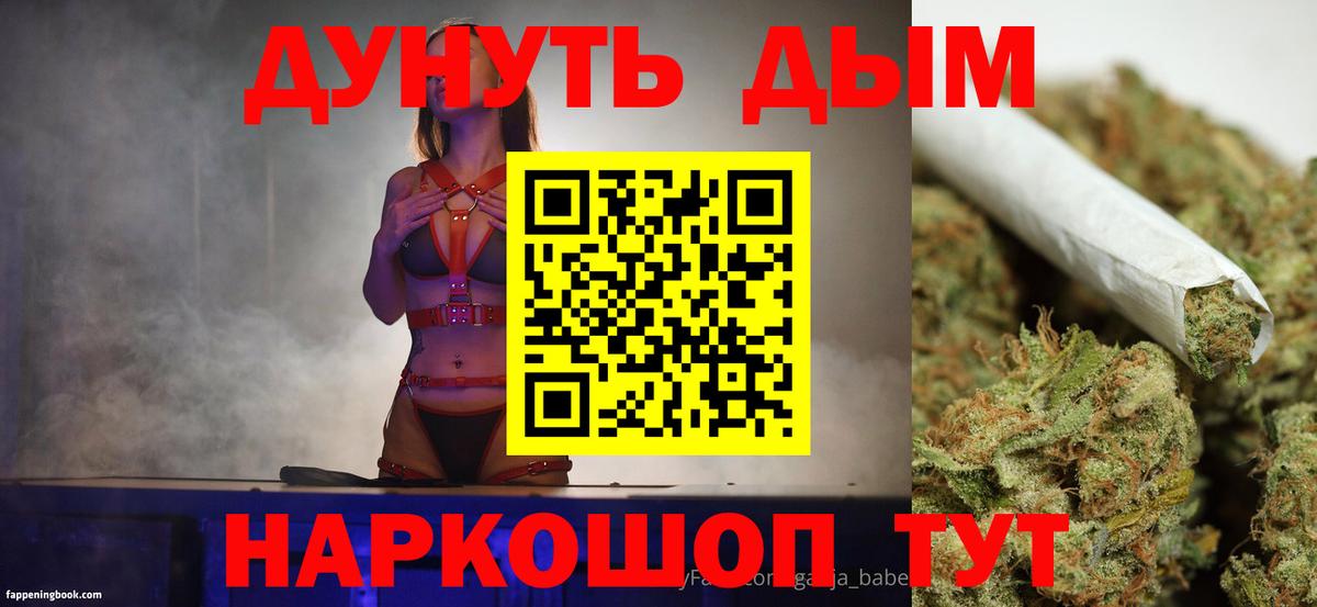 Шадринск  Шишки марихуана Ganja  Вход с VPN  Бошки Шишки THC 21%  Канабис VHQ  МАРИХУАНА Ganja 